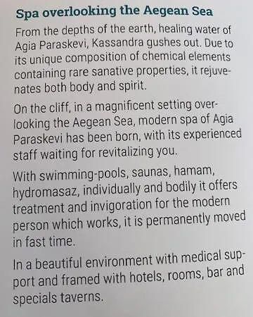 Penzion Mare - Agia Paraskevi (Kassandra)