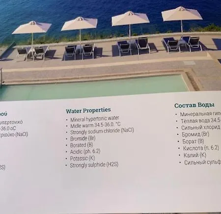 Mare - 3* Agia Paraskevi (Kassandra)