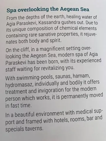 Pensjonat Mare - Ajia Paraskiewi